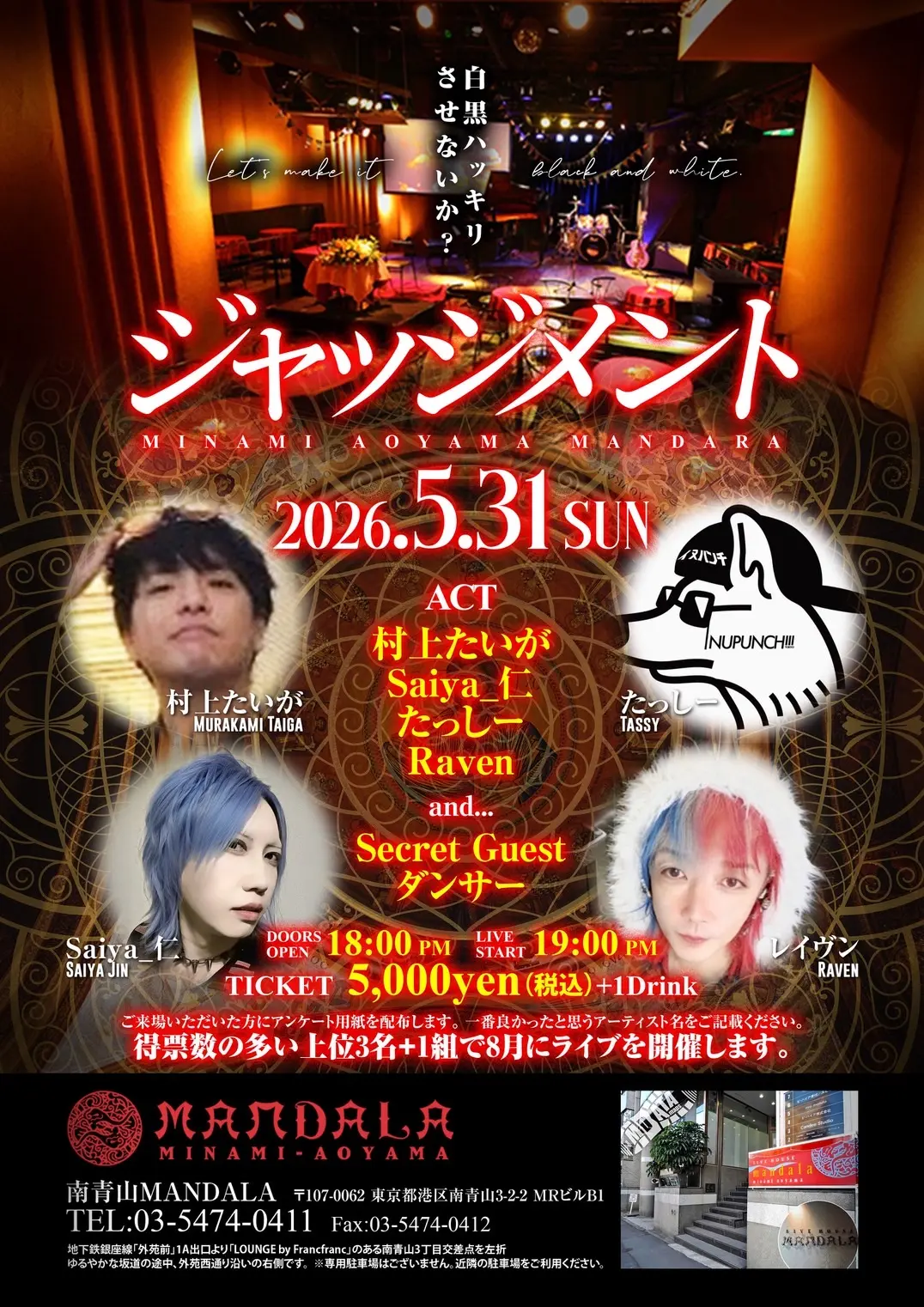 イベントイメージ画像