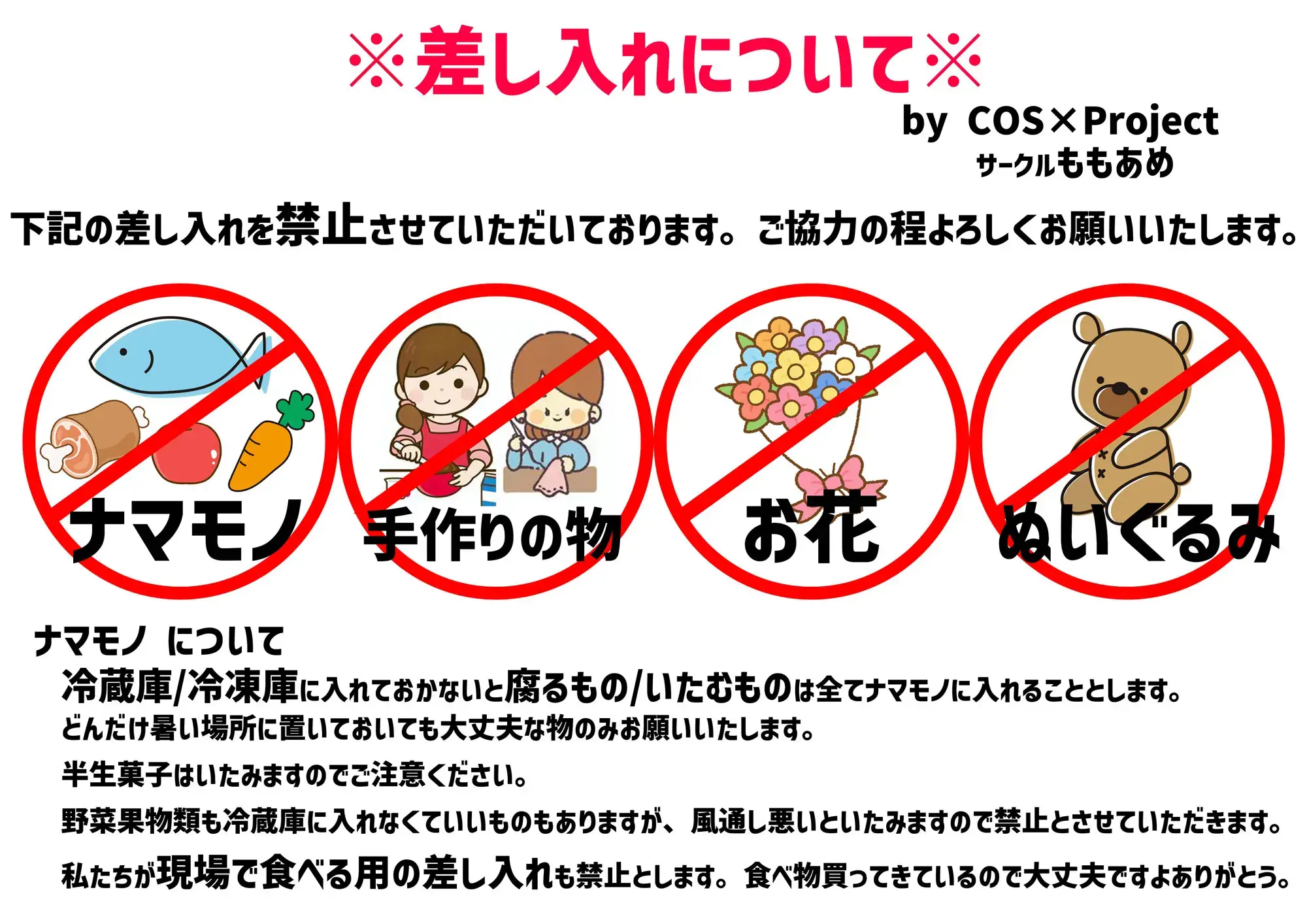 たんぽぽ会in大阪 2026のチケット情報｜ライブポケット