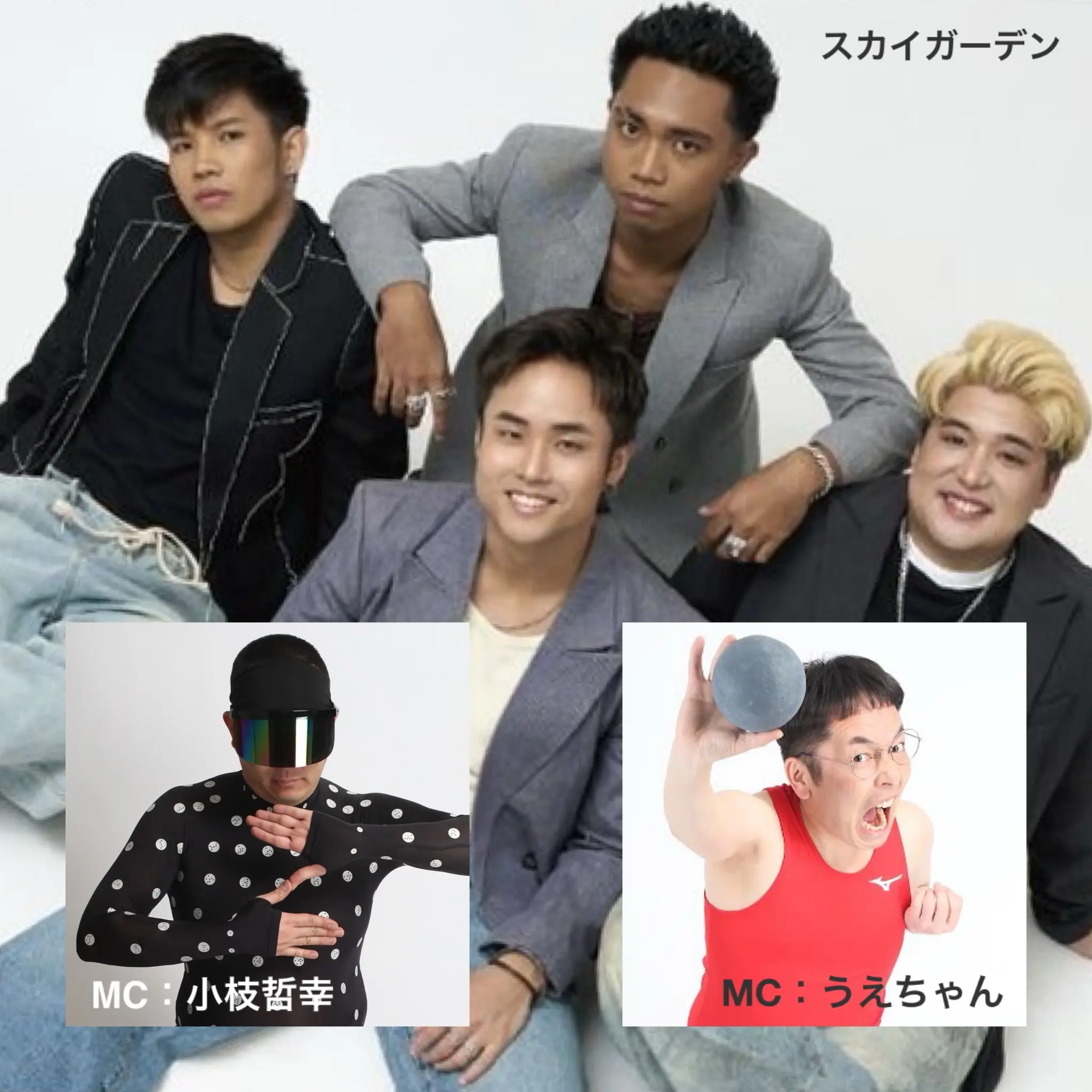 イベントイメージ画像