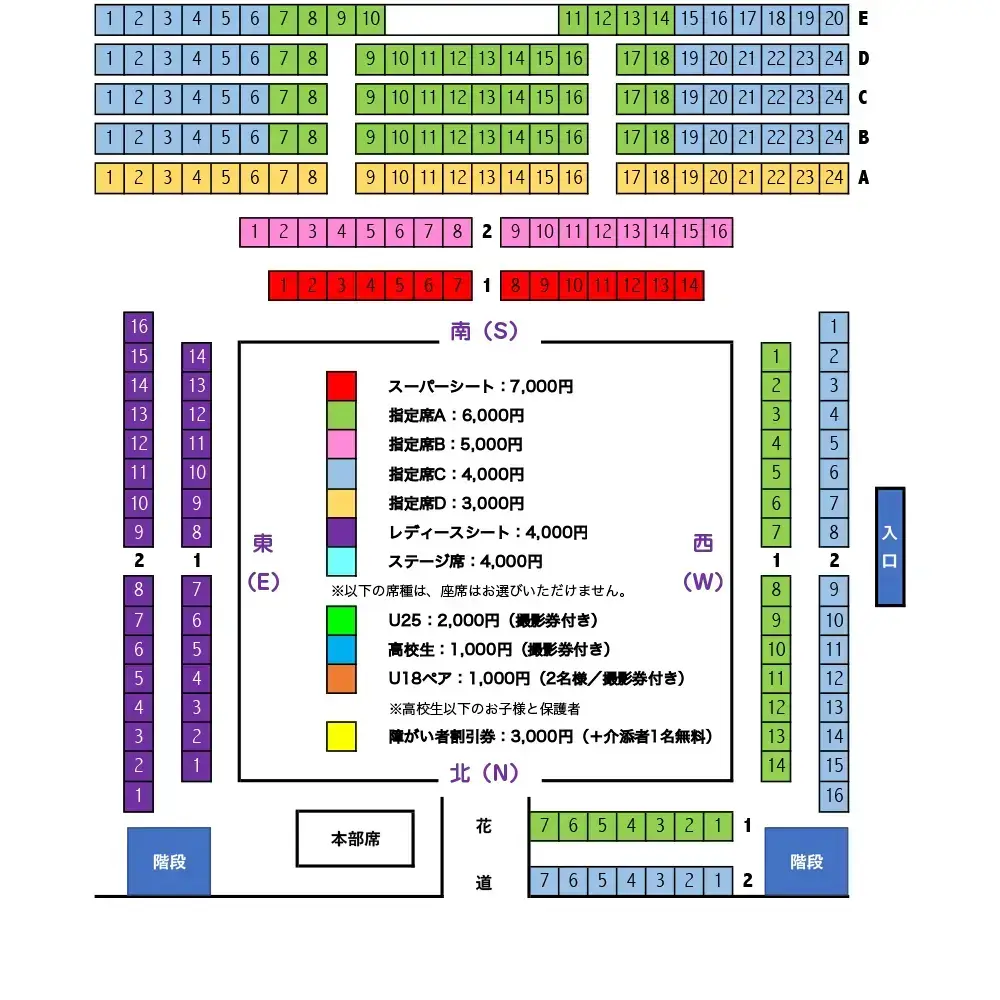 イベントイメージ画像