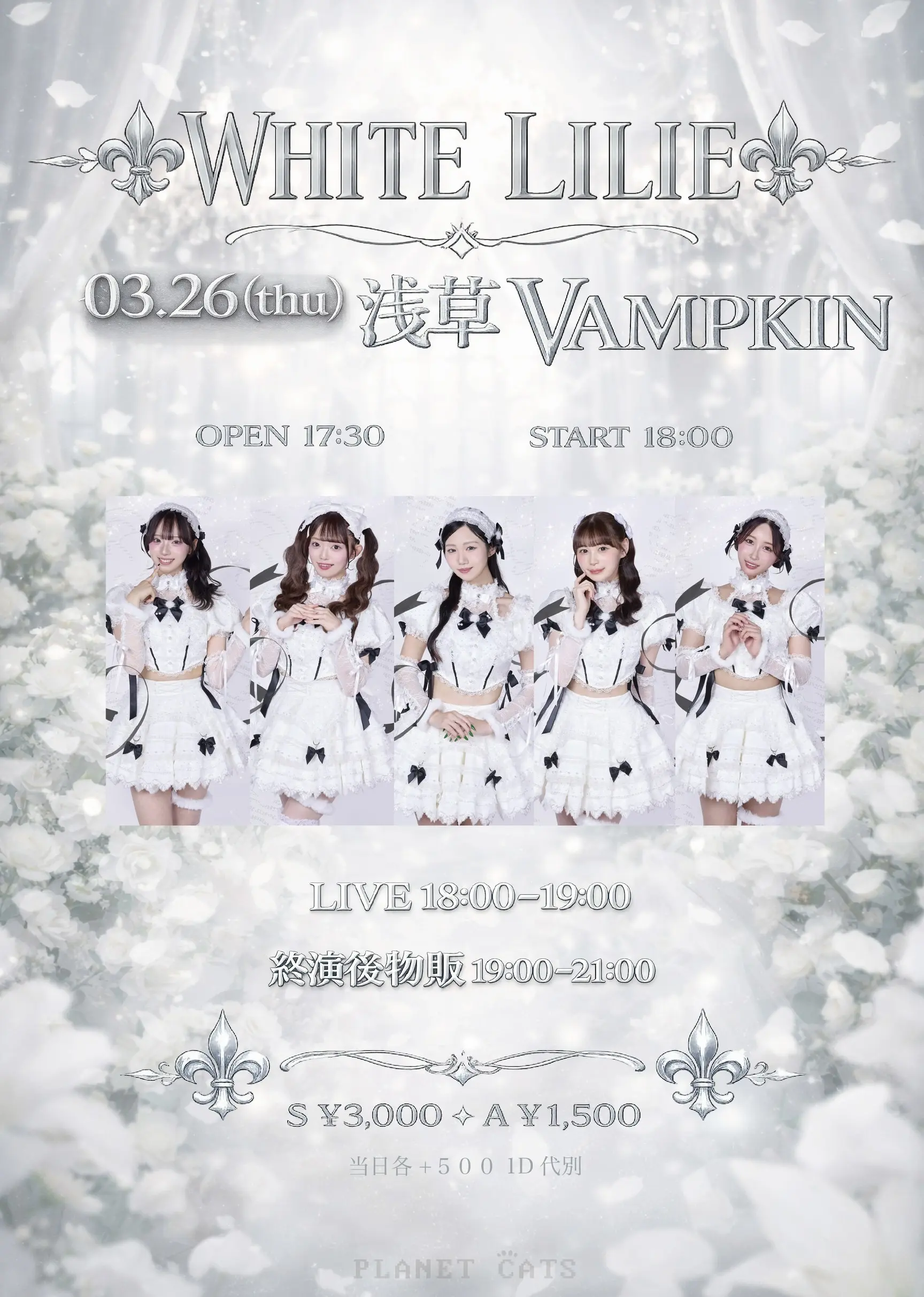 イベントイメージ画像