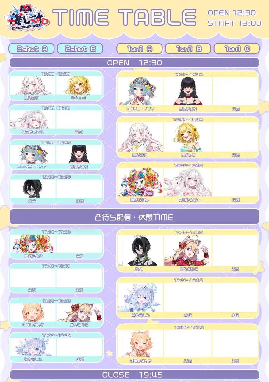 イベントイメージ画像