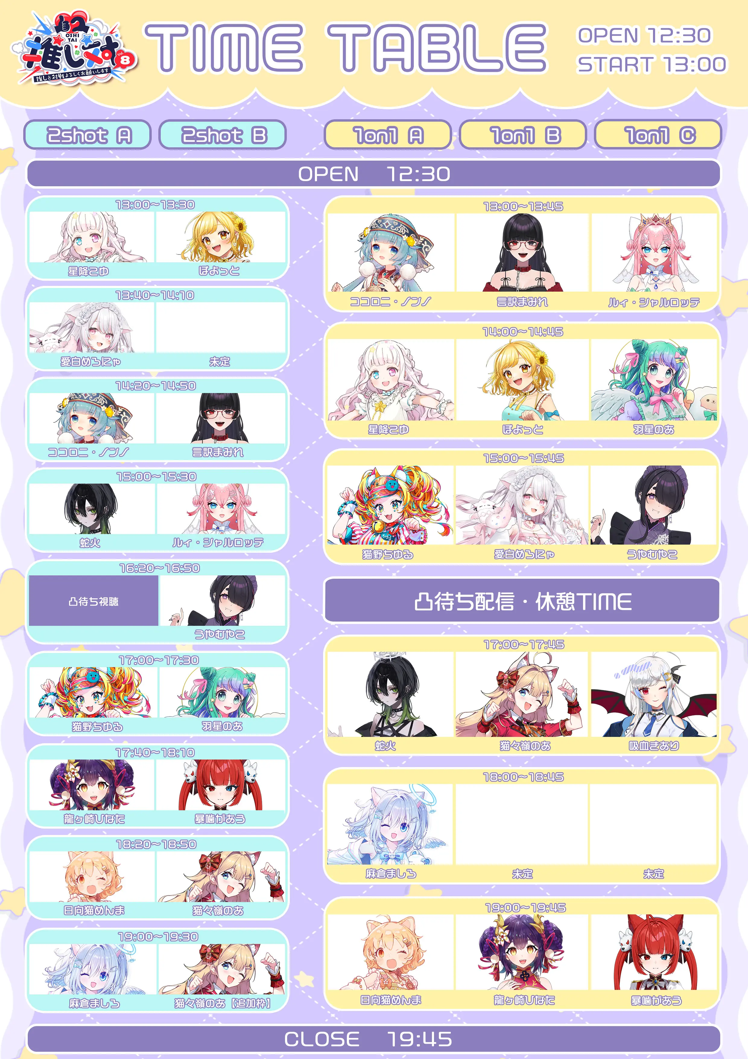 イベントイメージ画像