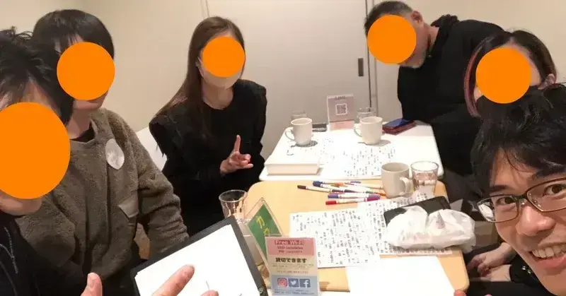 イベントイメージ画像