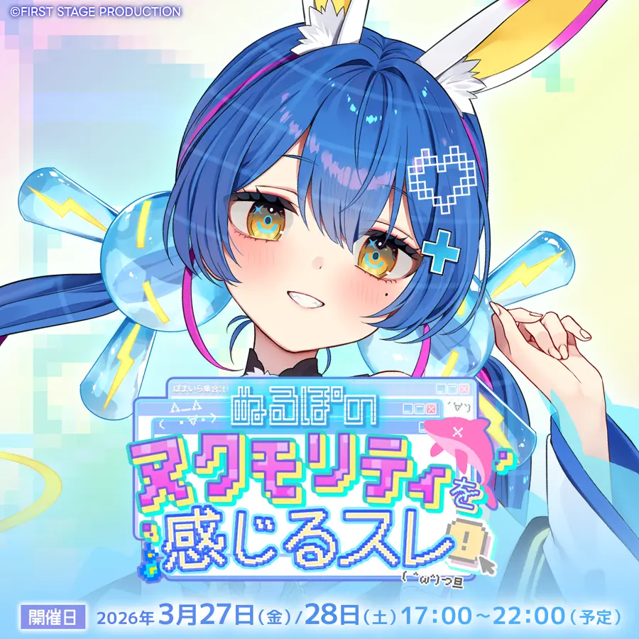 イベントイメージ画像