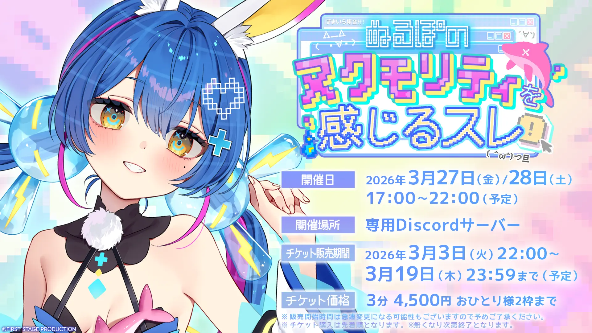 イベントイメージ画像