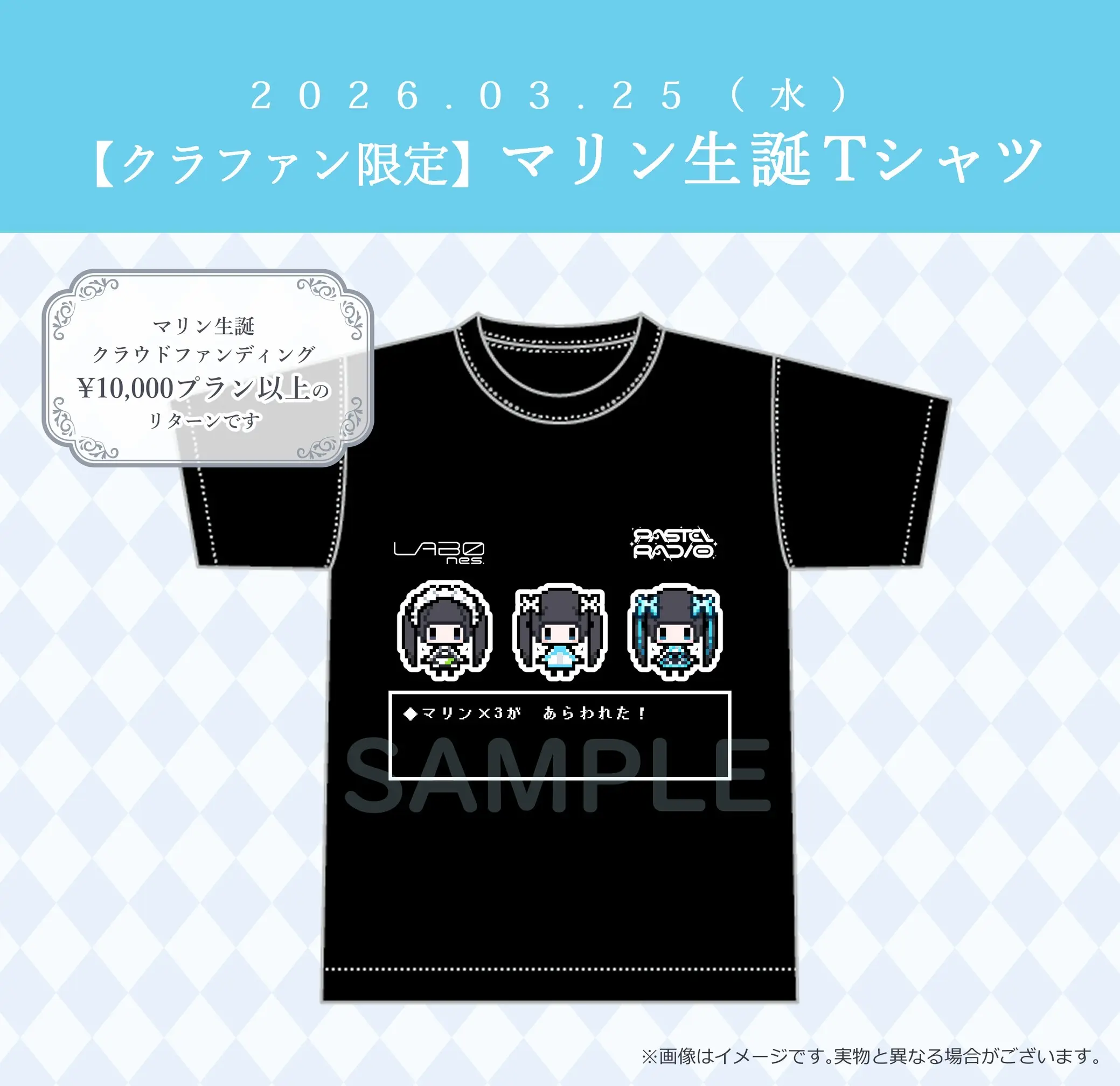 イベントイメージ画像