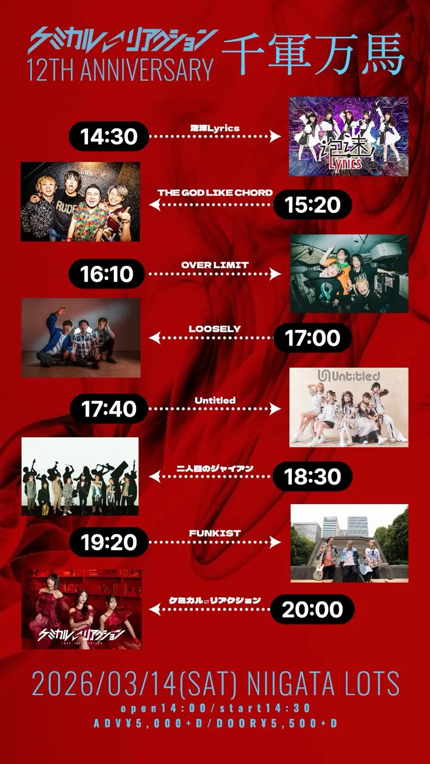 イベントイメージ画像