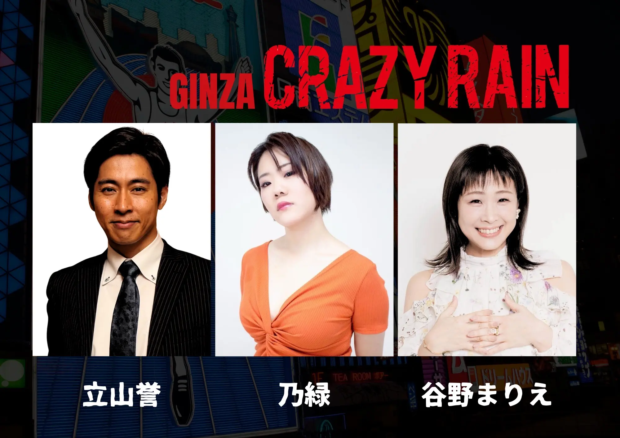 イベントイメージ画像