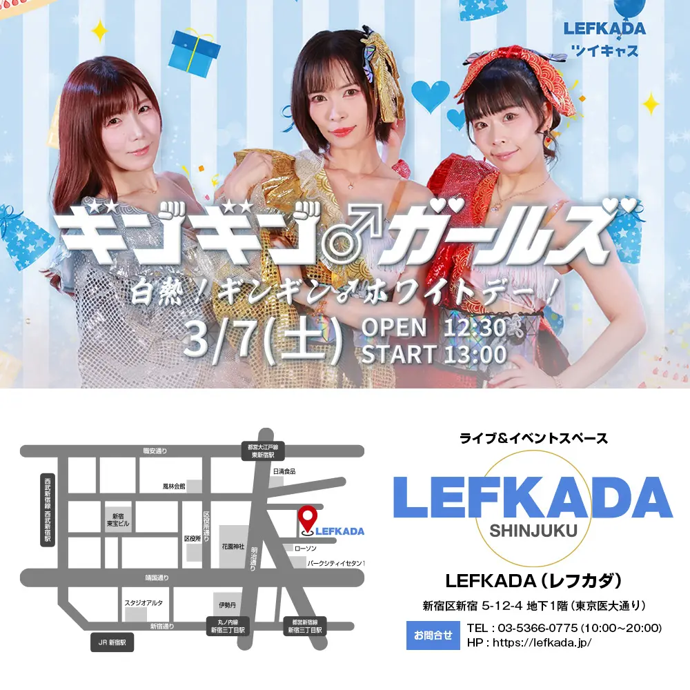 イベントイメージ画像