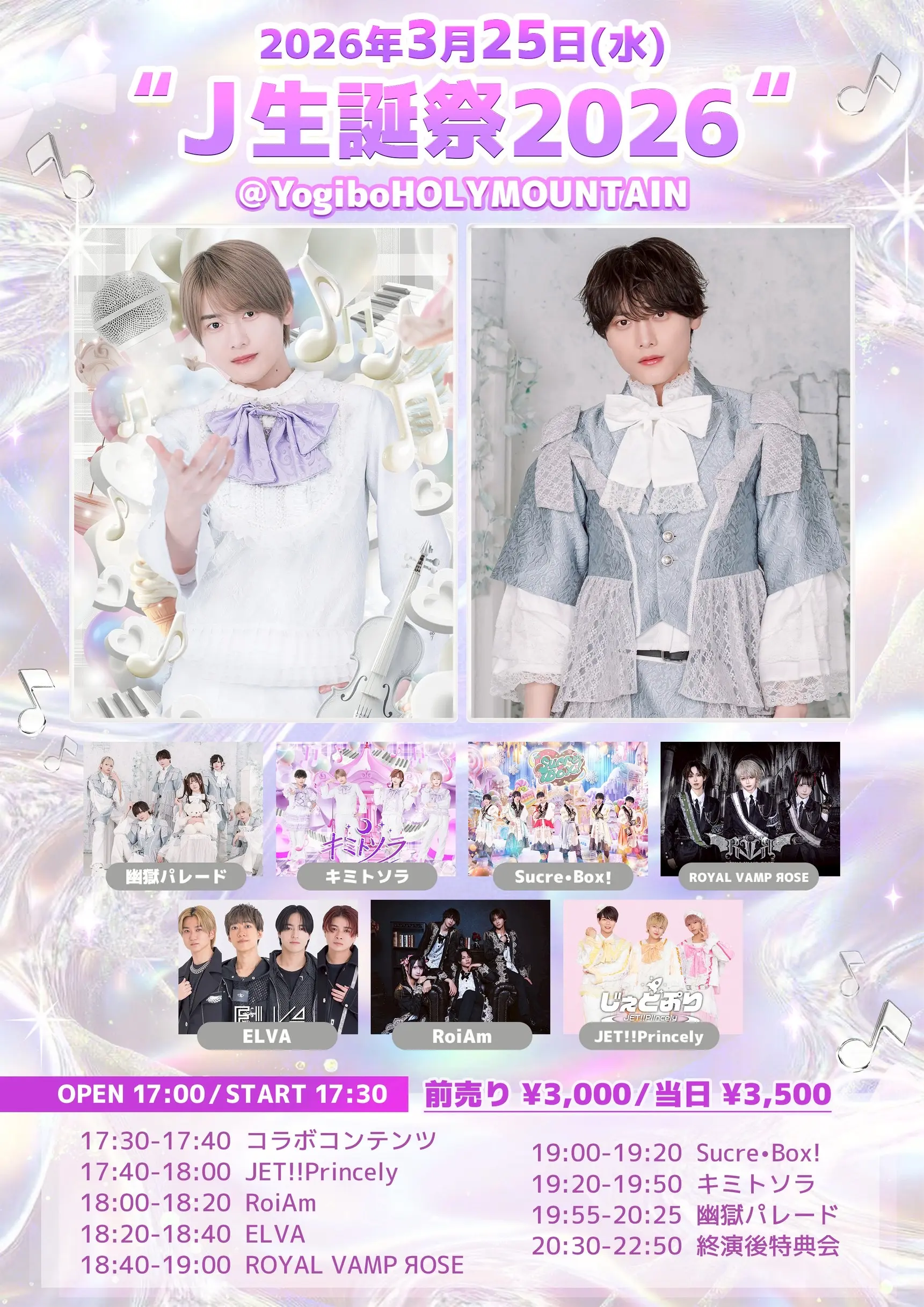 イベントイメージ画像