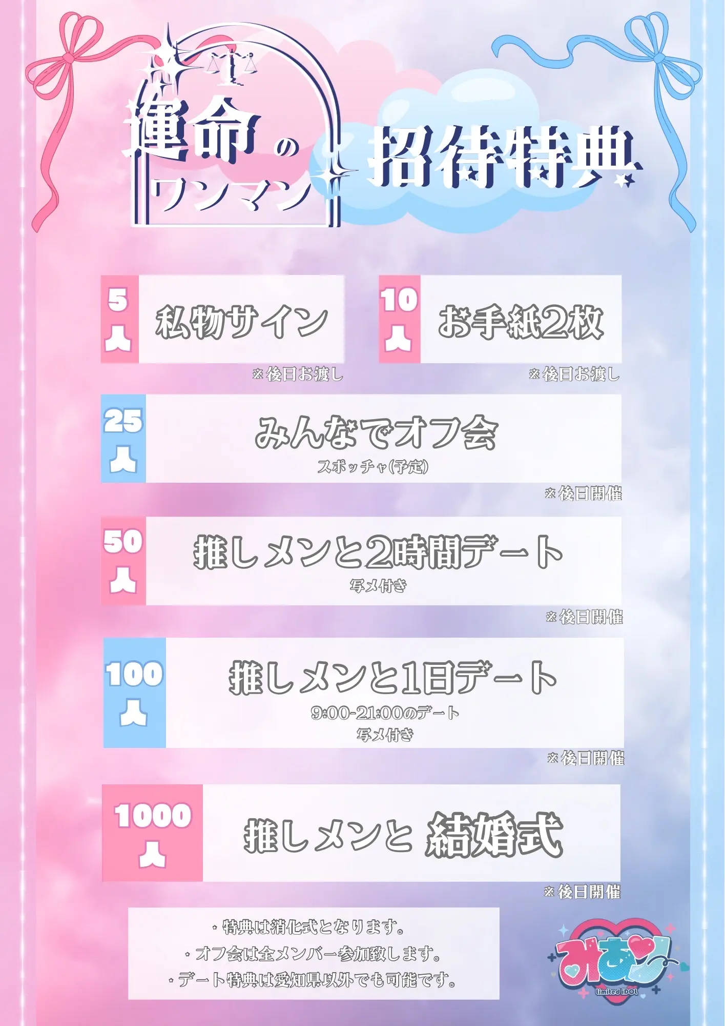 イベントイメージ画像