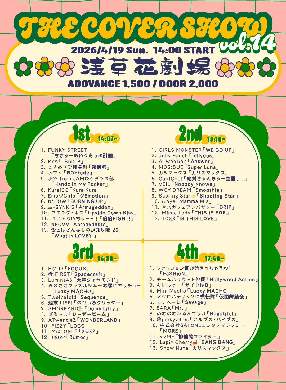 イベントイメージ画像