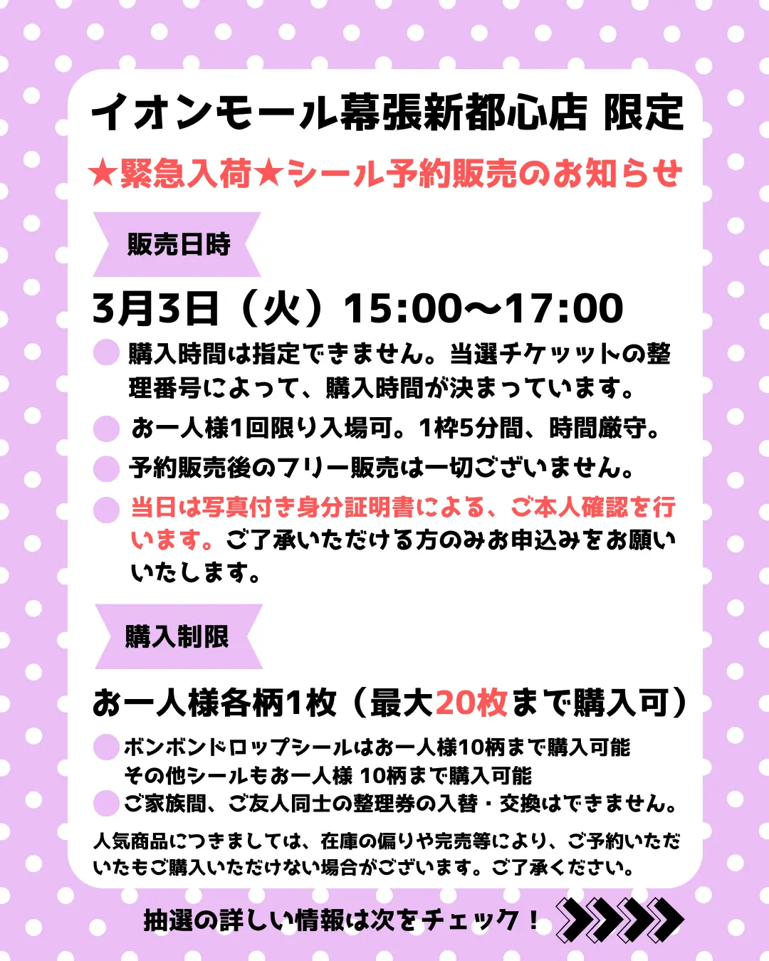 イベントイメージ画像