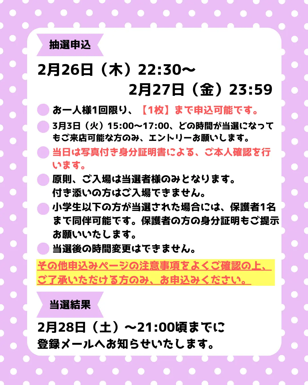 イベントイメージ画像