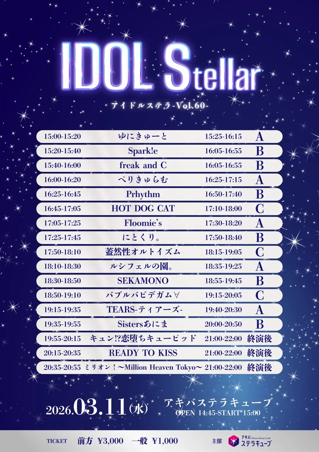 イベントイメージ画像