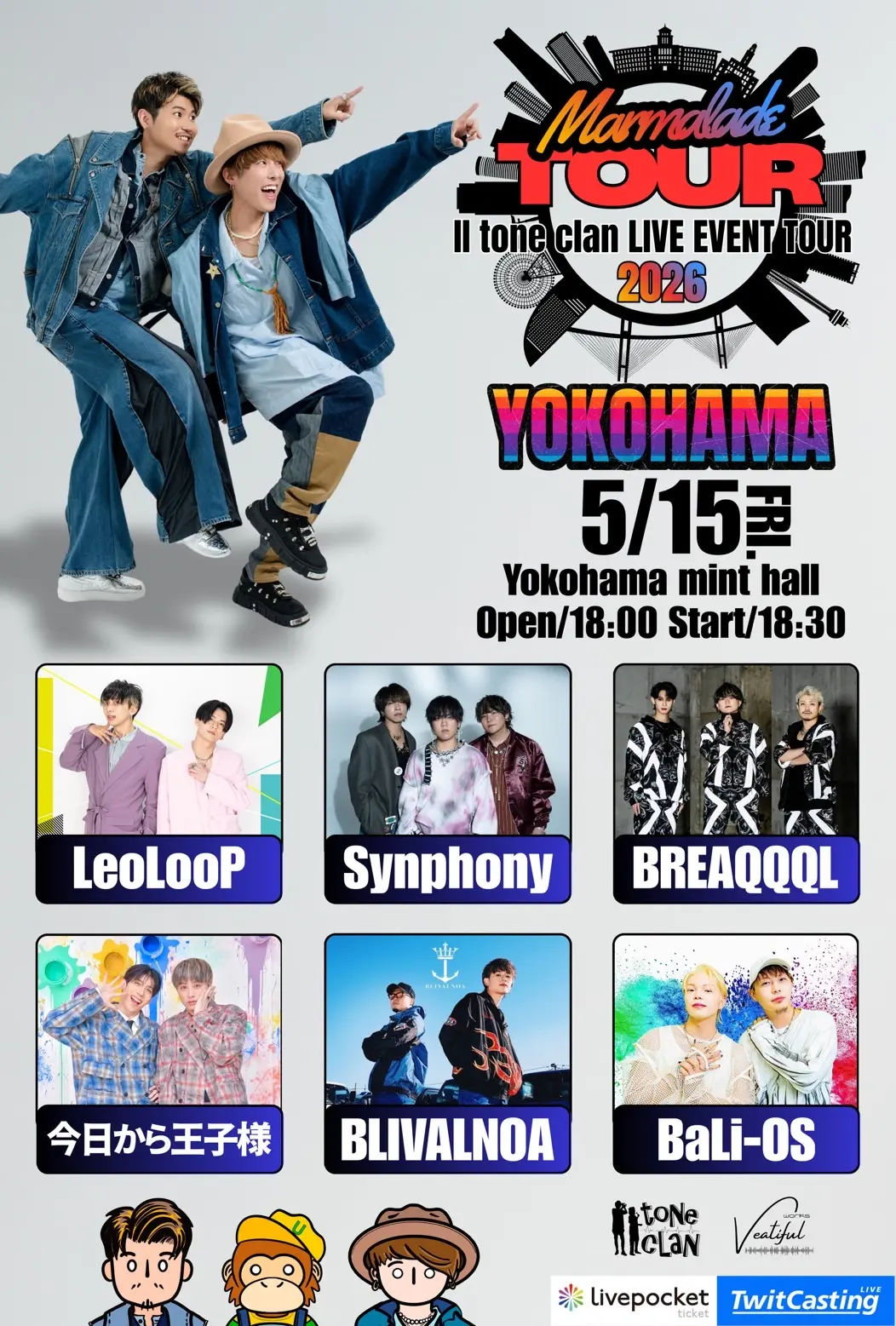 イベントイメージ画像