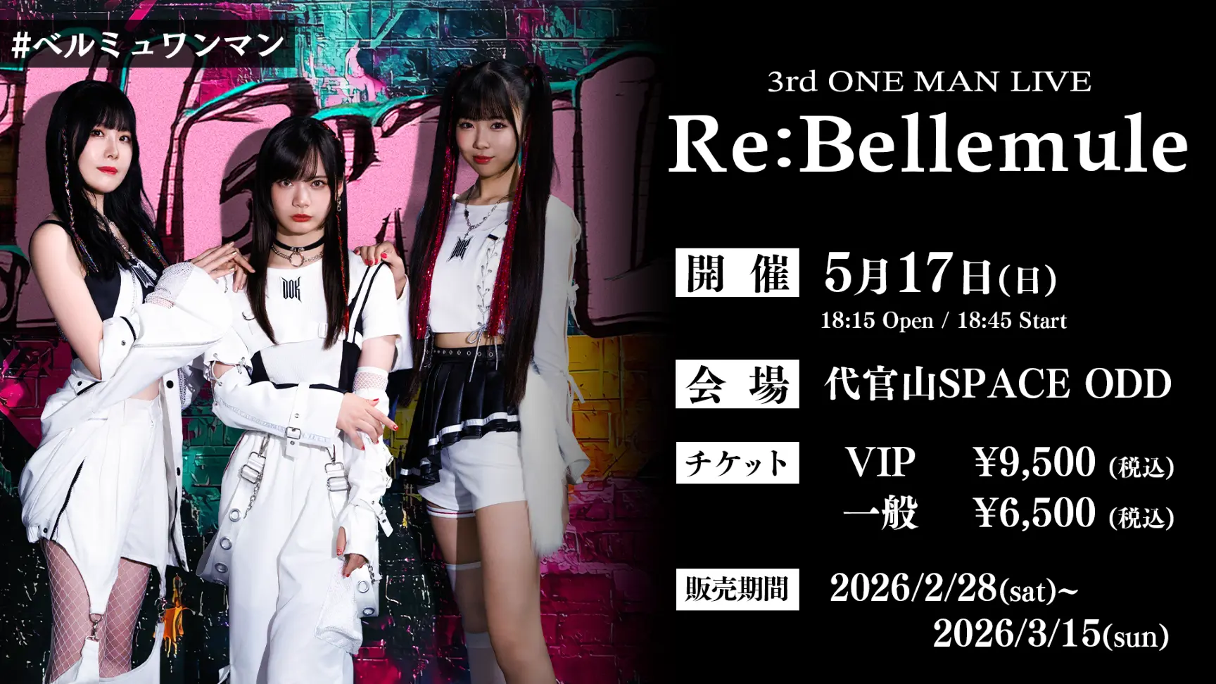 イベントイメージ画像