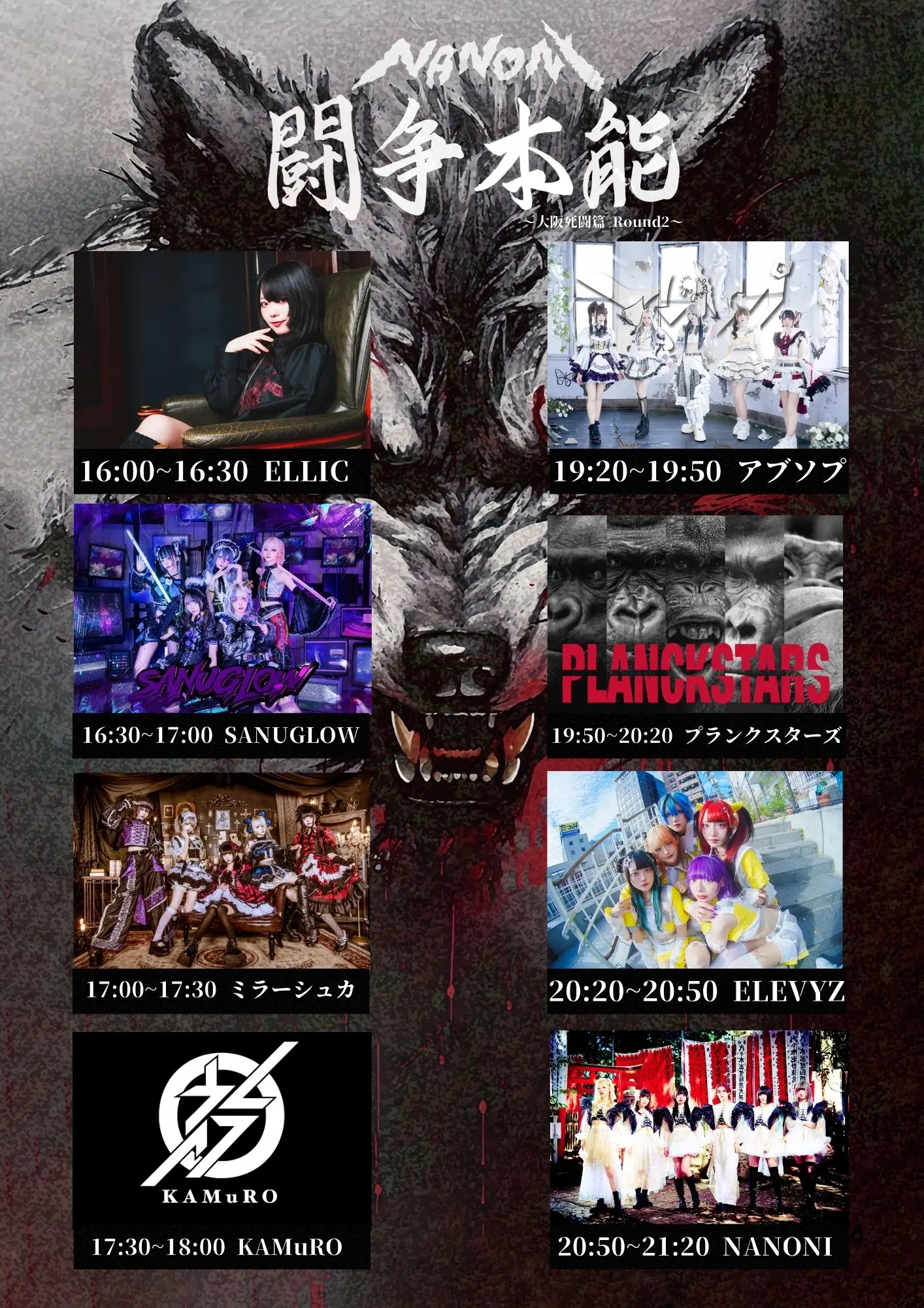 イベントイメージ画像