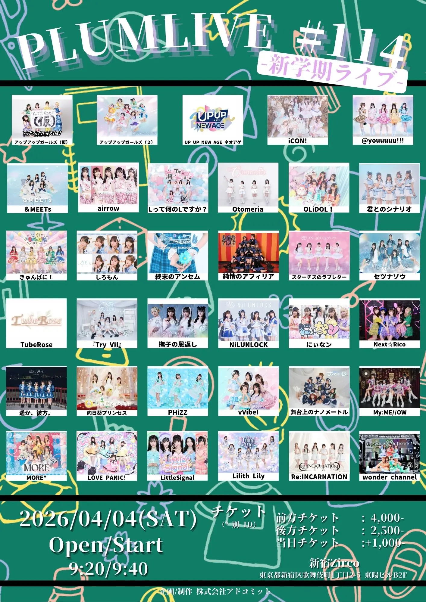 イベントイメージ画像