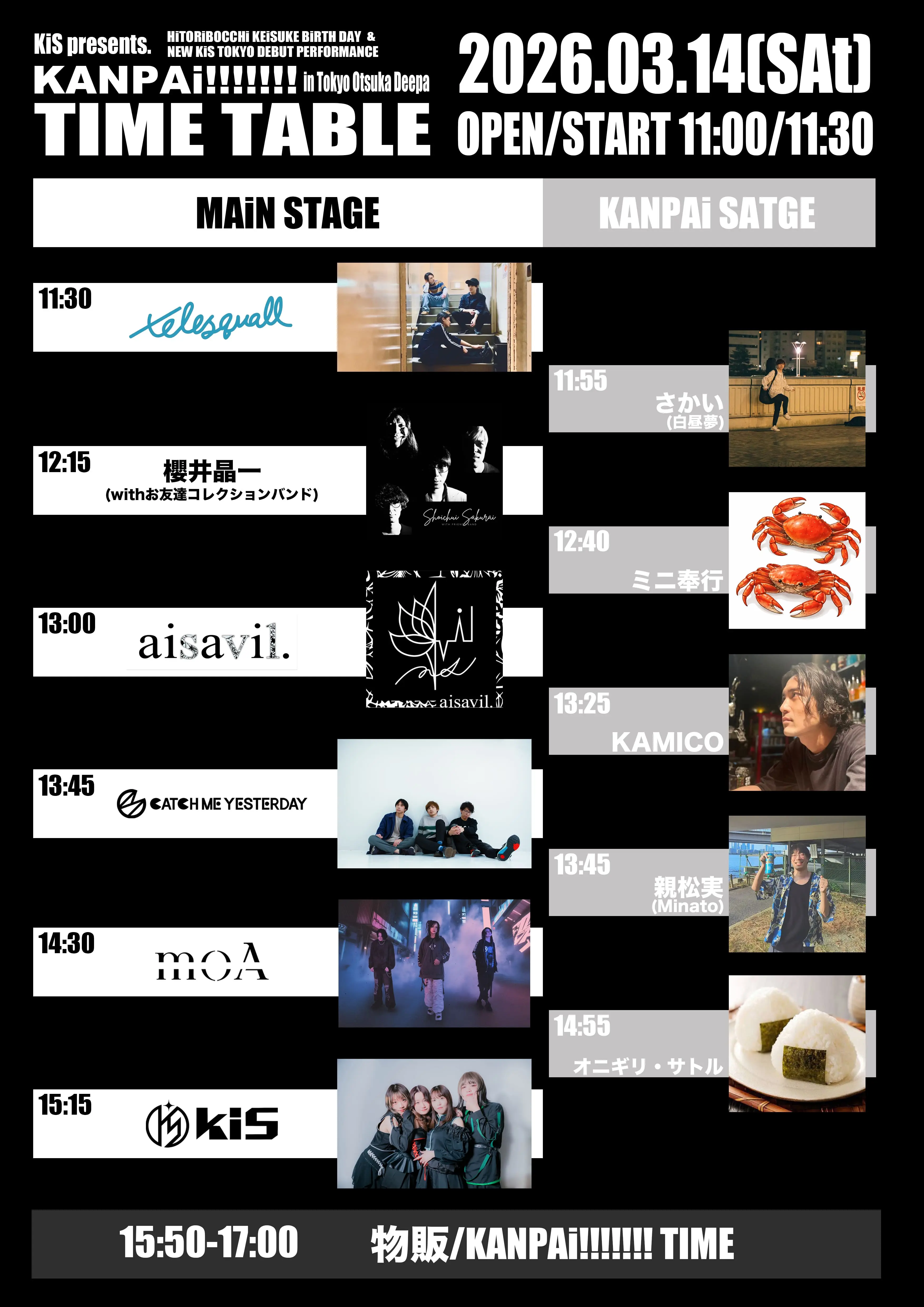 イベントイメージ画像