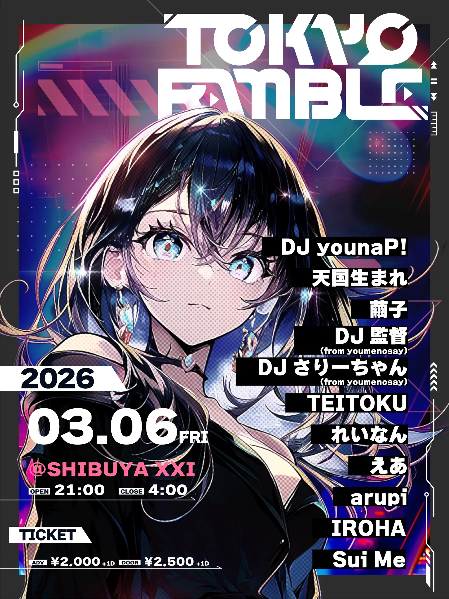 イベントイメージ画像