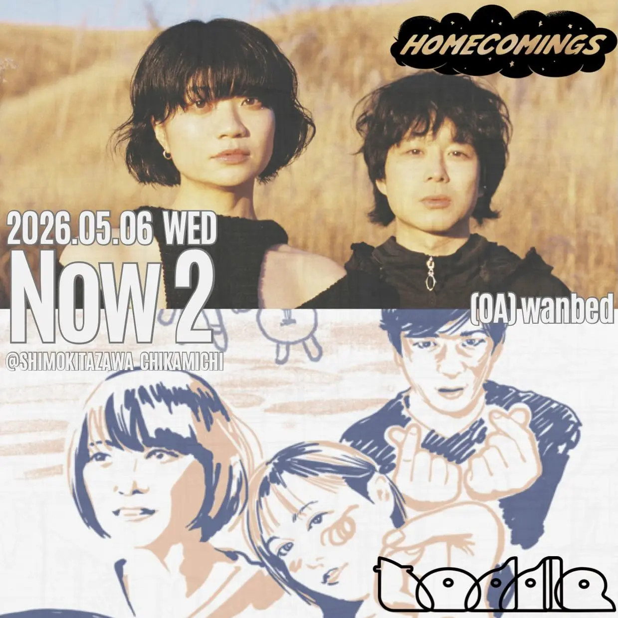 イベントイメージ画像