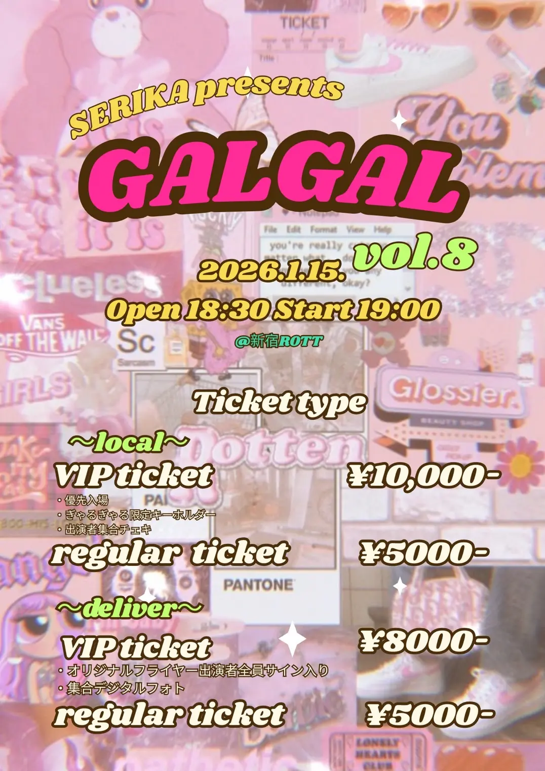 イベントイメージ画像