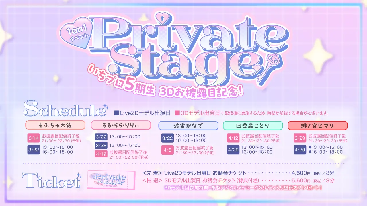 イベントイメージ画像