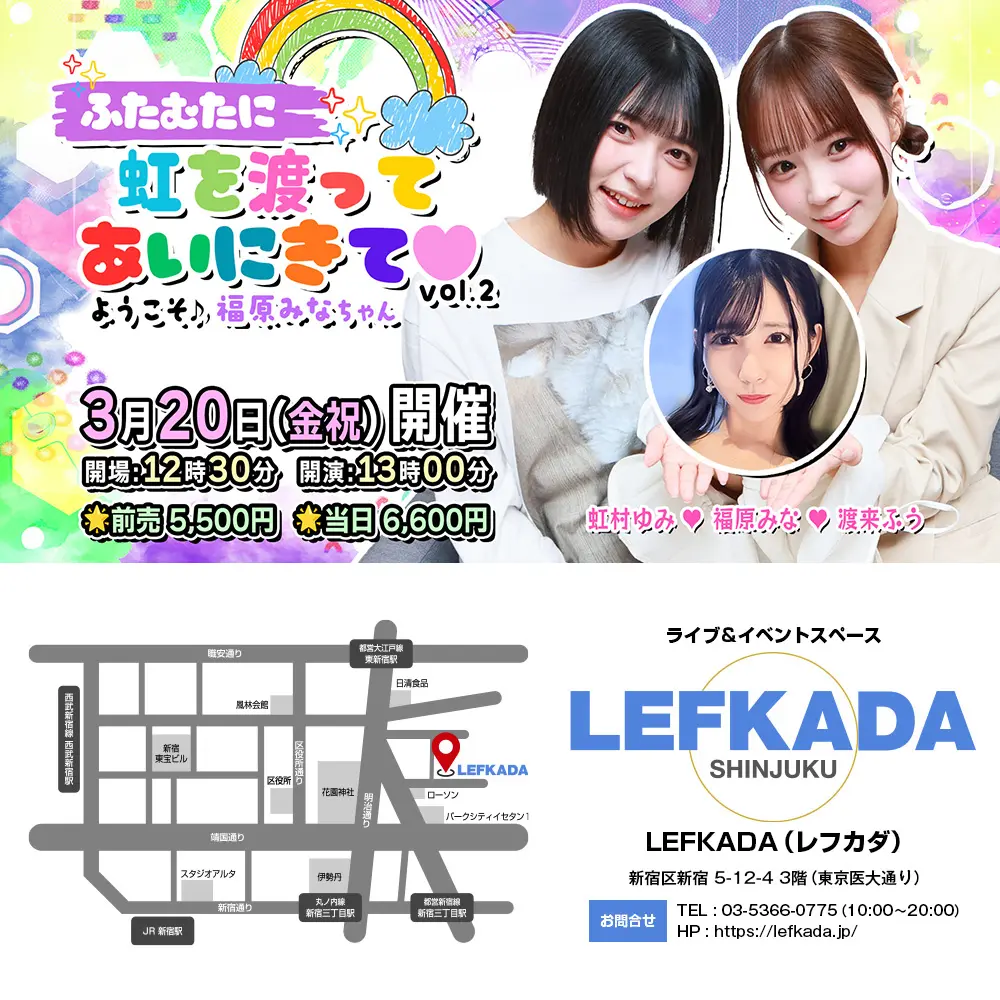 イベントイメージ画像