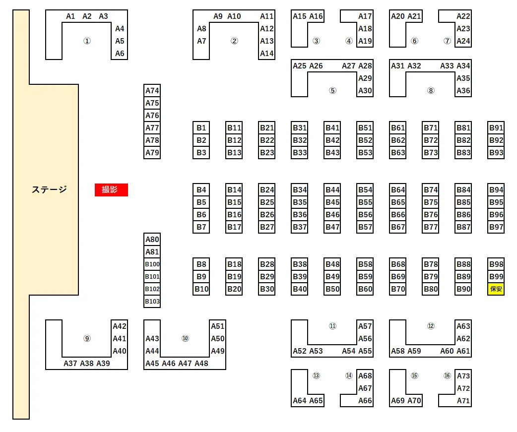 イベントイメージ画像