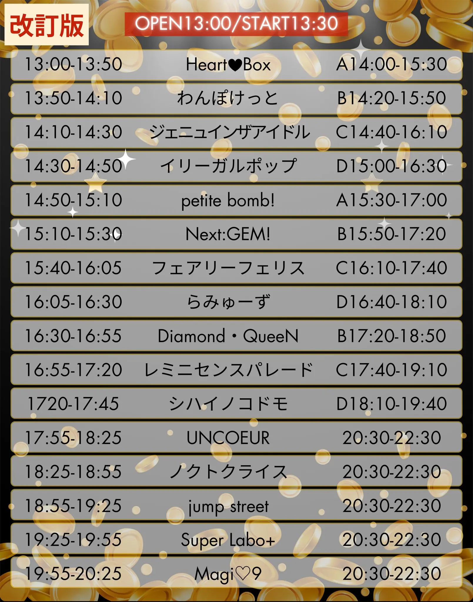 イベントイメージ画像