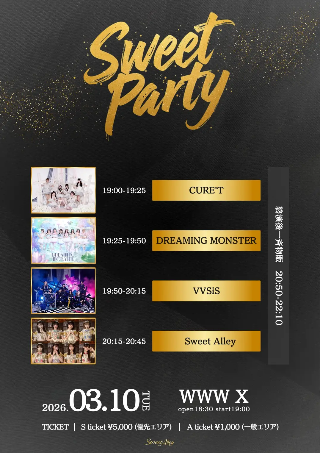 イベントイメージ画像