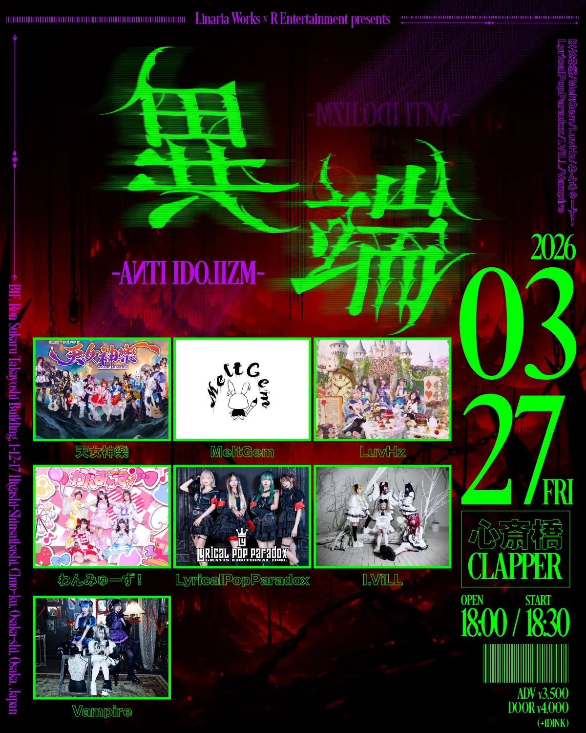 イベントイメージ画像