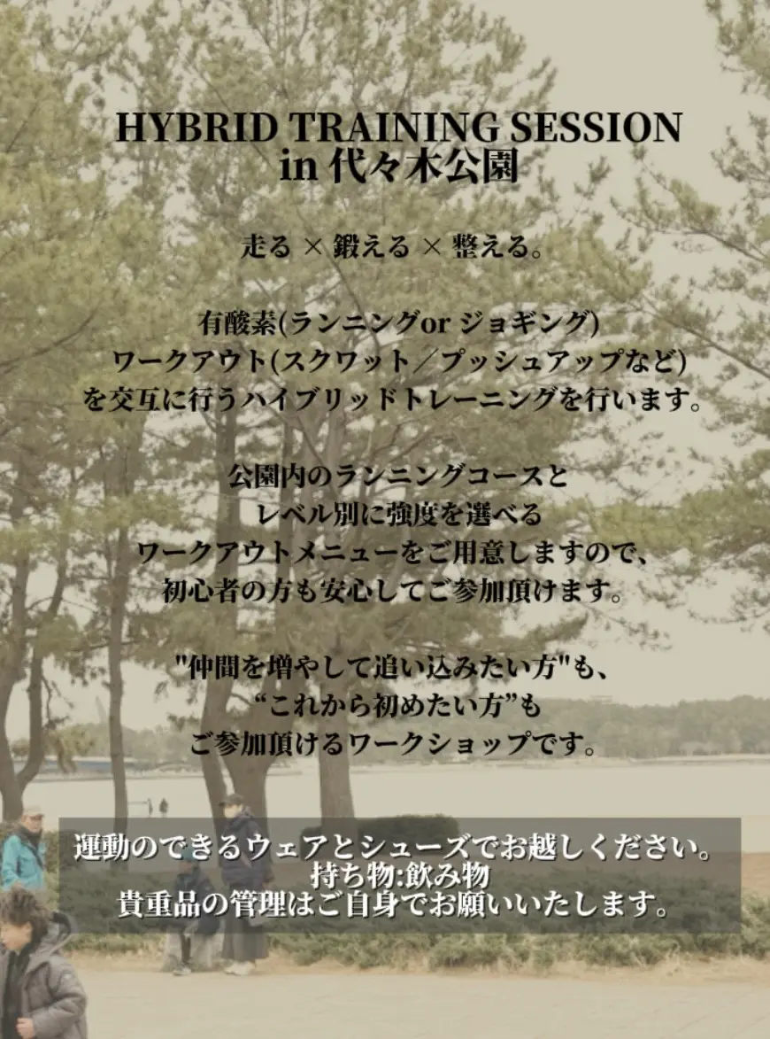 イベントイメージ画像