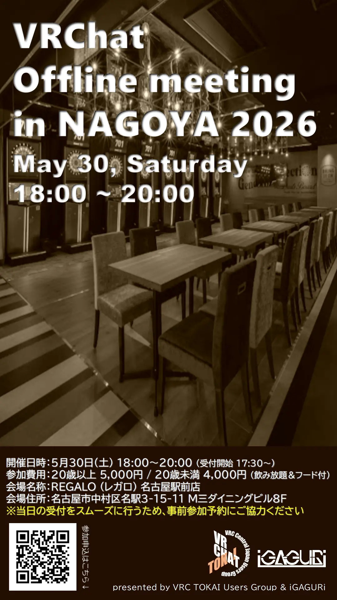 イベントイメージ画像