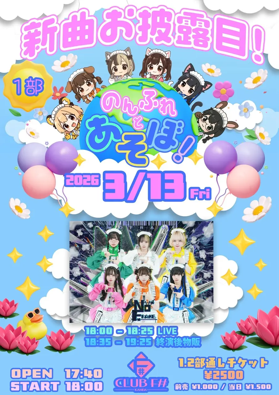 イベントイメージ画像