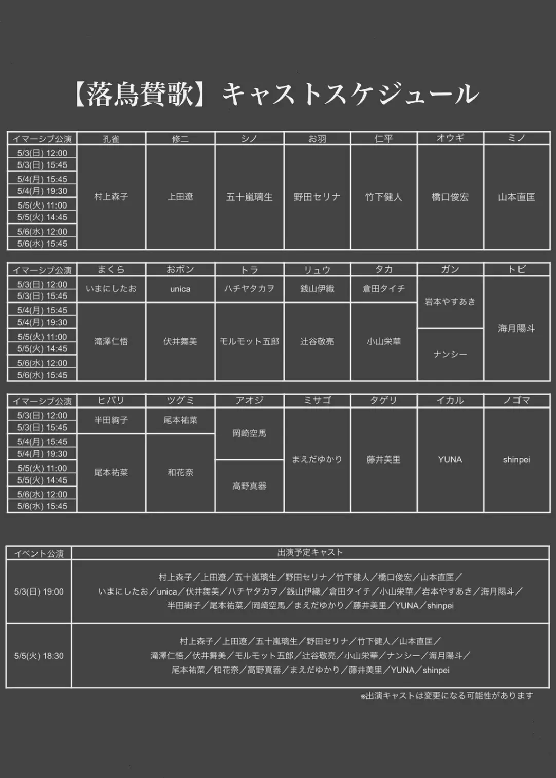 イベントイメージ画像