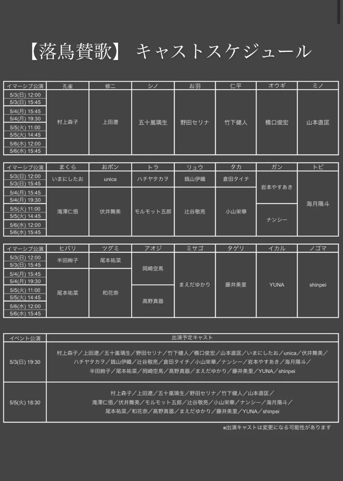 イベントイメージ画像