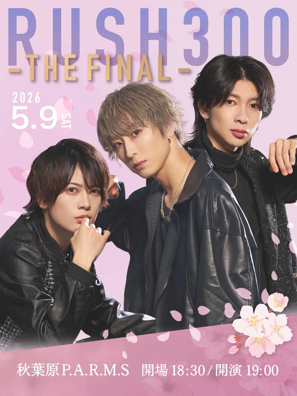 イベントイメージ画像