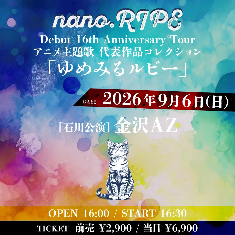 イベントイメージ画像