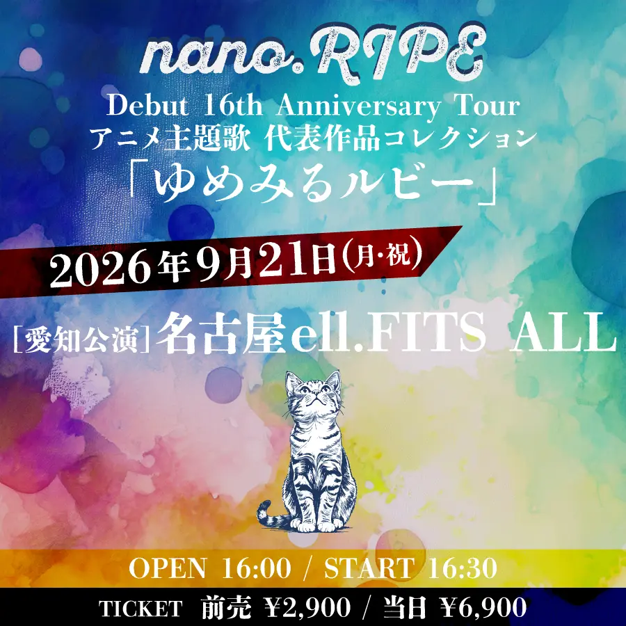 イベントイメージ画像