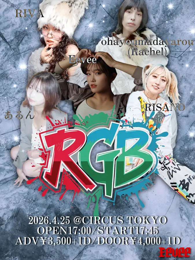 イベントイメージ画像