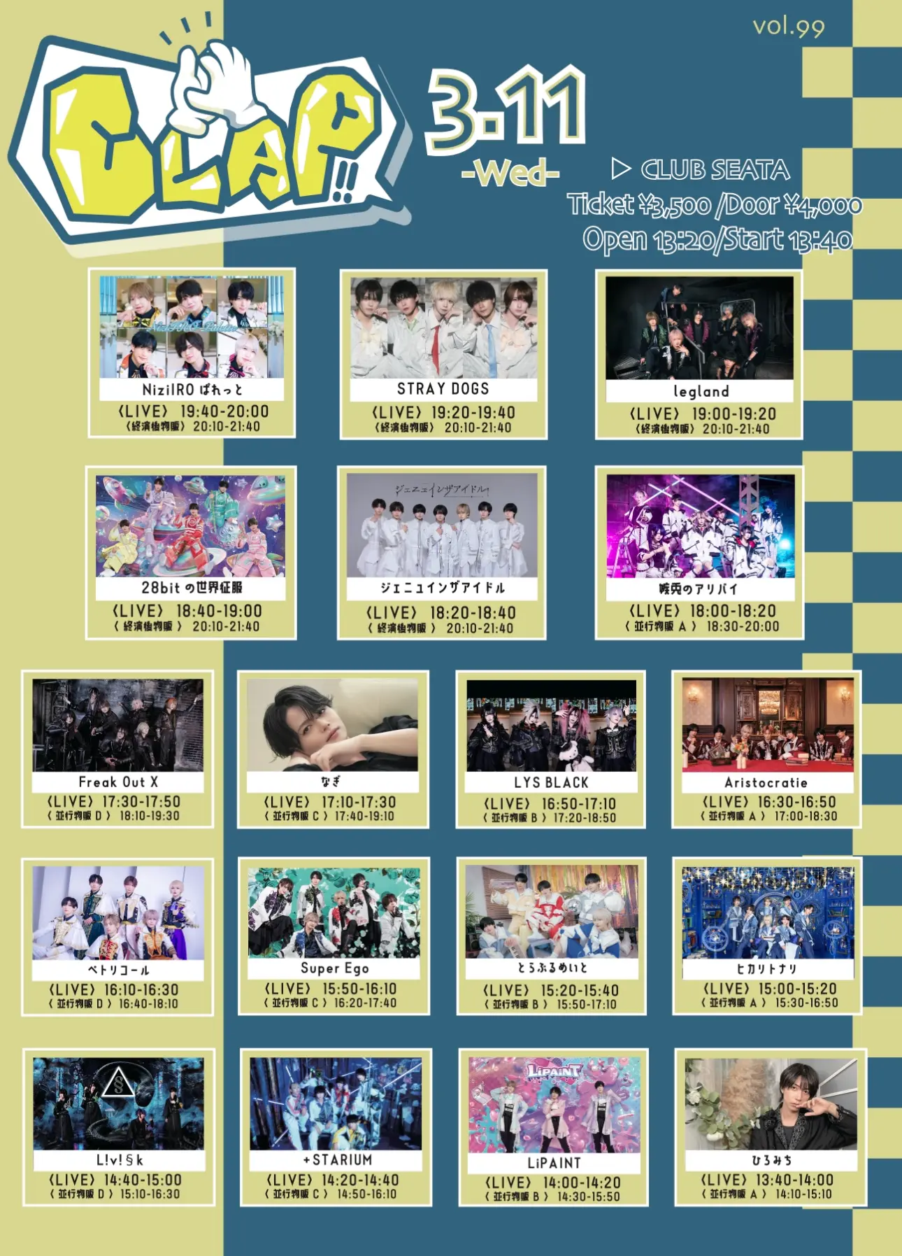 イベントイメージ画像