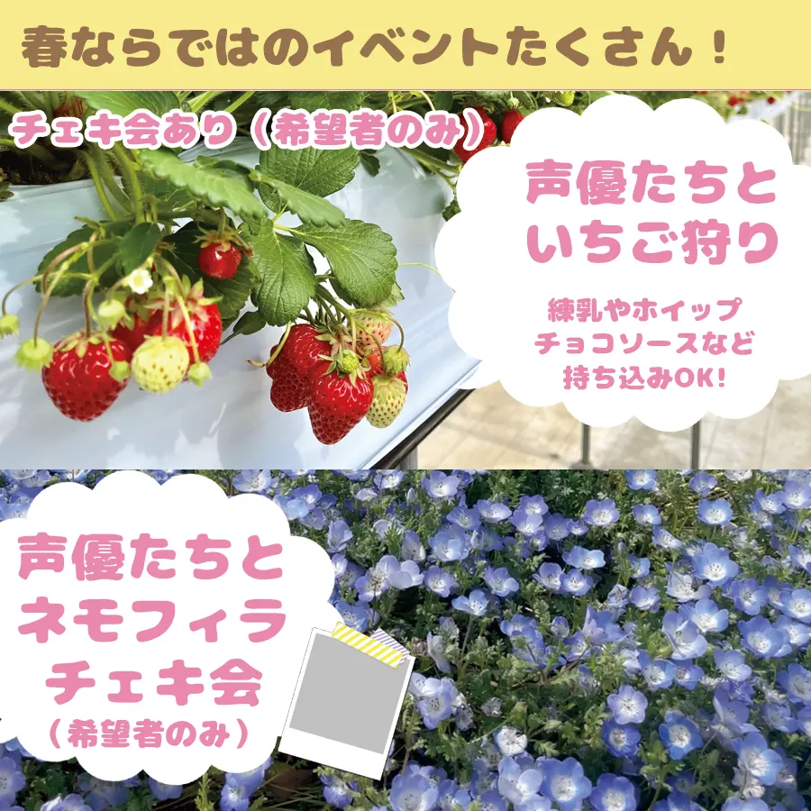 イベントイメージ画像