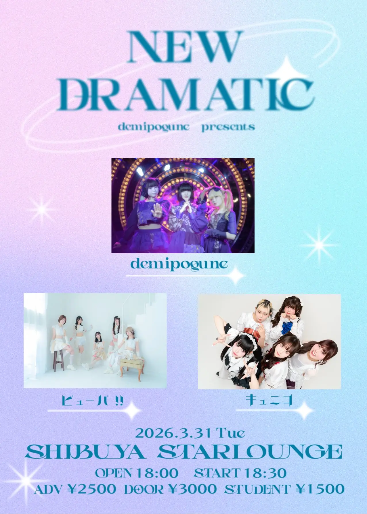 イベントイメージ画像