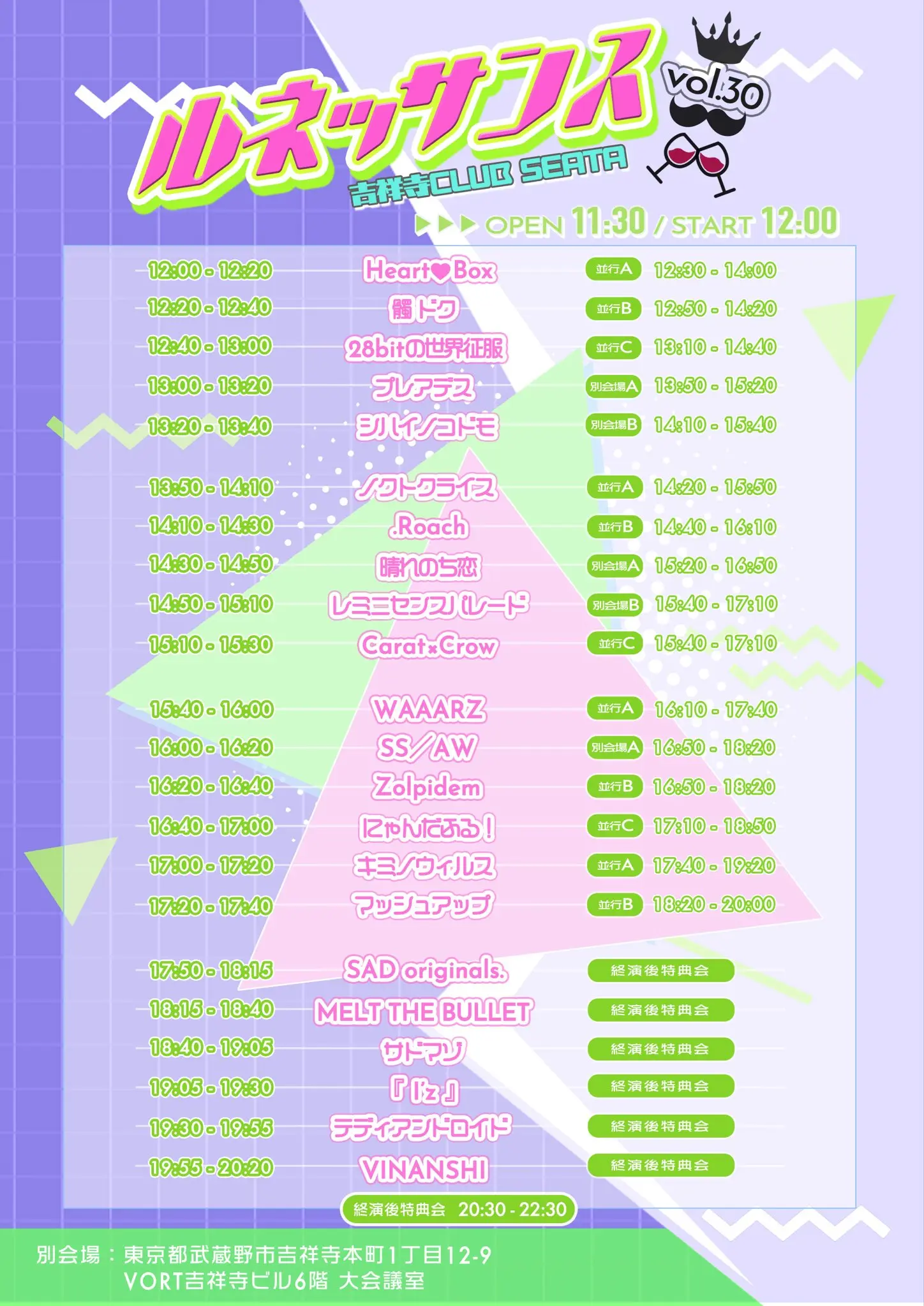 イベントイメージ画像