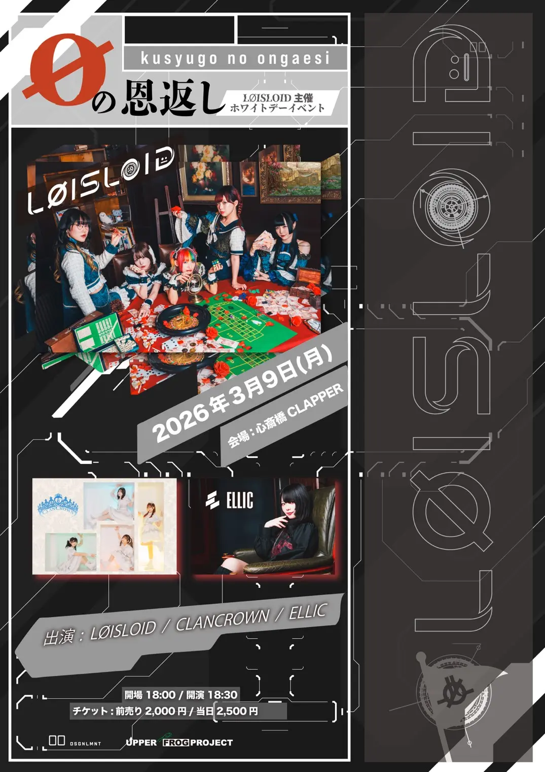 イベントイメージ画像