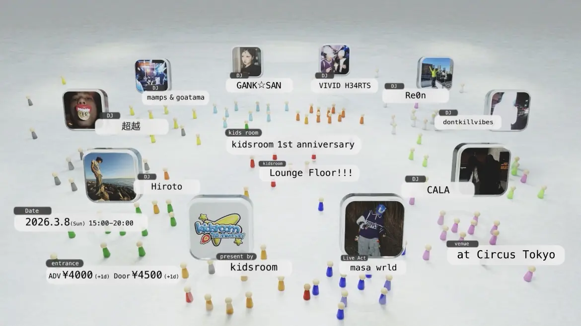 イベントイメージ画像