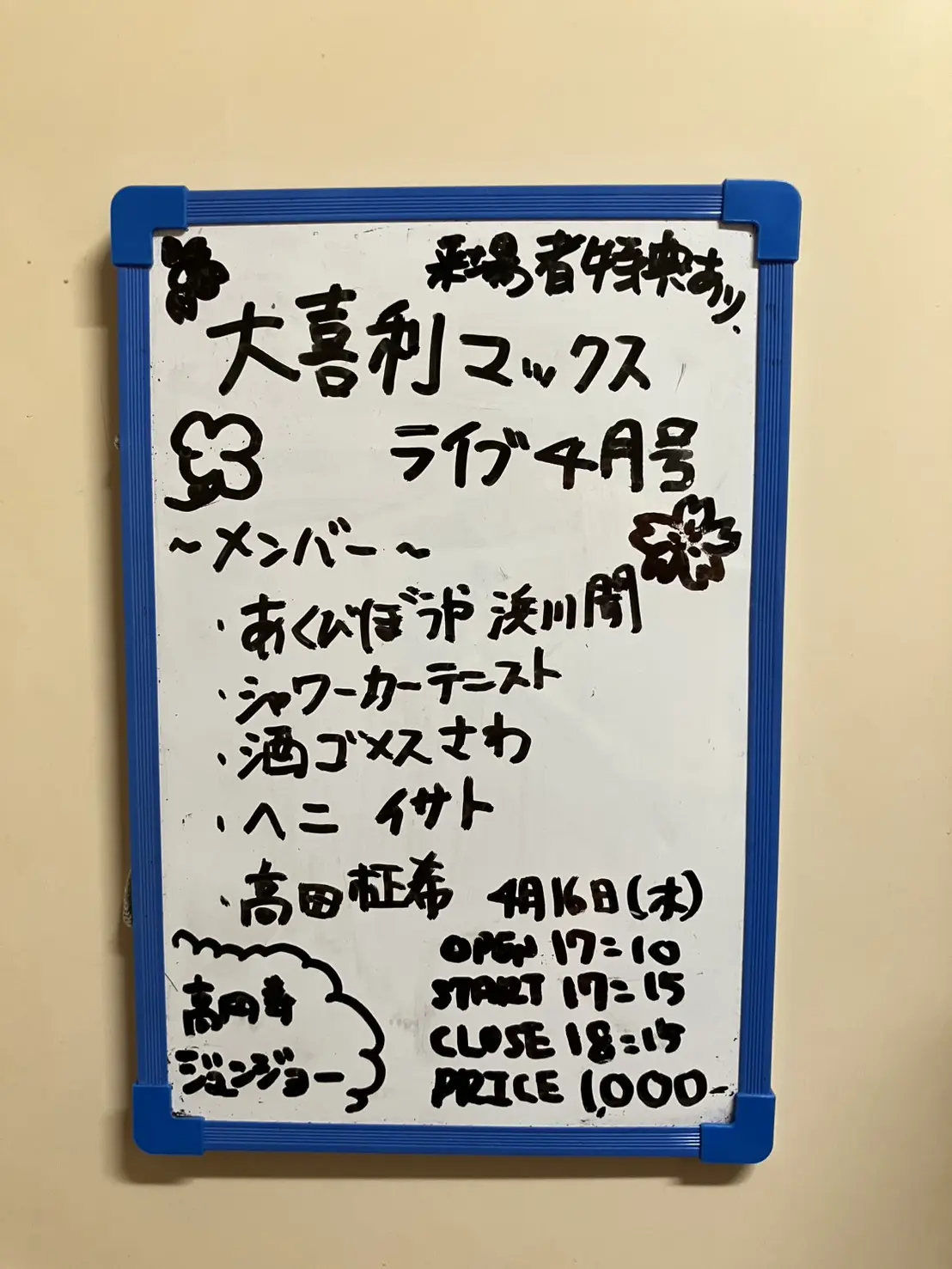 イベントイメージ画像